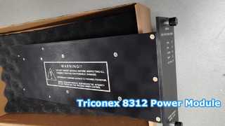 Triconex 8312 Leistungsmodul 230VAC Neues Original